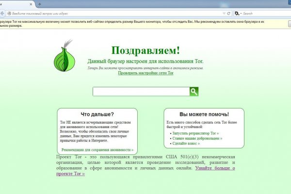 Ссылка на кракен шоп
