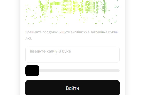Кракен зеркало ссылка онлайн