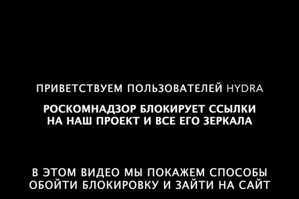 Kraken даркнет рынок